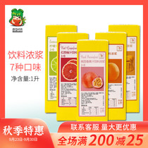 Israel imported Gate Juice Peach passion fruit drink concentrate Lemon Orange Juice Mango Red grapefruit 1L