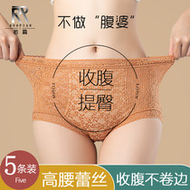 High waist underwear Ladies lace belly lift hip cotton summer thin cotton antibacterial New 2021 explosive fashion