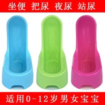 Baby urinal boy hanging wall urinal urinal urinal urinal child urinal boy standing children urinal
