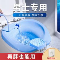 Wash the ass basin for men and women hemorrhoids squat-free constant temperature electric flushing basin for pregnant women wash the ass basin Prostate gynecological basin