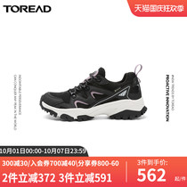 Pathfinder hiking shoes 2021 new hiking shoes wear-resistant non-slip waterproof casual light outdoor hiking shoes women