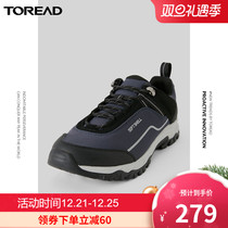 Pathfinder hiking shoes Men Outdoor non-slip wear-resistant breathable sports shoes light leisure low-top hiking running shoes