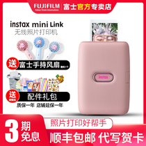 Fuji instax mini Link One-time imaging mobile phone photo printer Sublimation photo printer Mini portable pocket photo printer link