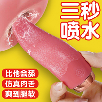 Tongue licking pussy female erotic masturbator adult women products vibrator couple sex toy orgasm artifact clitoris