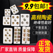 High temperature porcelain connector ceramic terminal extra large high frequency porcelain five-hole porcelain connector 5 eye porcelain connector