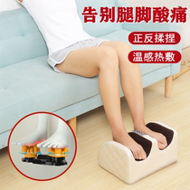  Automatic foot massage machine Soles of the feet Foot massager Kneading press leg roller Hot compress Leg smart home massager
