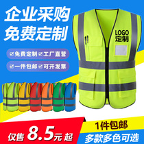 Reflective Vest Clothing Safety Suit Site Sanitation Garden Forest Engineering Riding Traffic Thickening Optional Imprint Maple Custom