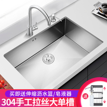 304 stainless steel sink single tank oversized handmade wash basin kitchen table basin embedded sink sink