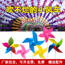  Small windmill decoration outdoor rotating windmill string plastic kindergarten courtyard colorful windmill ground push five or six leaves