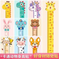 Baby weight high wall sticker Childrens measuring ruler Child Home Height Sticker Cartoon Wall Decoration Removable