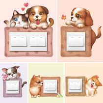 Creative cute switch decorative wall stickers ugly socket stickers anti-dirty switch stickers frame beautification cover protective cover