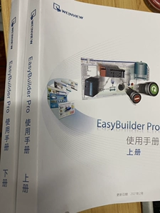 Weilun Touch Screen Screen Руководство по программированию EasyBuildProv6.07 Версия Использование Руководство TK6071IP MT6103