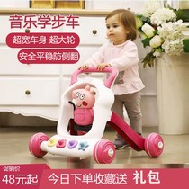 Hand-pushing walking car anti-side multifunction baby learn walking anti-O-type leg baby throttle music toy car