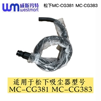 WM Применимо к Panasonic Vacuum Machinery Accessonty Brush MC-CG381 MC-CG383 Direct Pipe