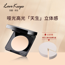 To love for the rest of the life matt and high light paste facial Tired powder paste Cubism Flawless Tear Fury pink Pink Gopin