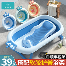 Детская ванна, большая ванна, ванна, ванна, лежащая на кровати, детская кровать, складывающая детские вещи для новорожденных.