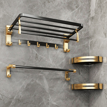 Black gold towel rack toilet rack bathroom clothes toilet bathroom appliances set artifact set