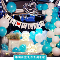 Proposal decoration Trunk surprise tail box Creative Tanabata Festival balloon decoration SUV car Romantic love confession