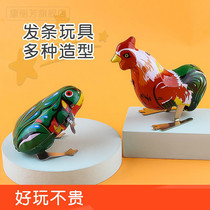 Iron frog clockwork toy after 80 nostalgic classic chain toy animal chicken jumping frog can love baby children