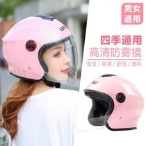 Winter warm electric battery car helmet gray Four Seasons universal cute male Lady Korean Light semi-Helmet helmet