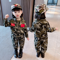 Childrens camouflage set gas acting suit girls special police small red army performing clothing clothing big choir