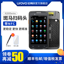 UROVO i6200Series Industrial mobile phone Android pda Handheld terminal Data collector Wireless inventory machine scanner erp warehouse wms Pakistan gun express logistics
