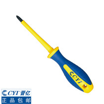 CYI Jinyi insulated screwdriver cross knife professional electrician tool H33200 33201 33202 3203