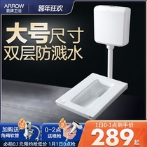 Wrigley squatting toilet urinal potty home rural toilet toilet squat toilet water tank set