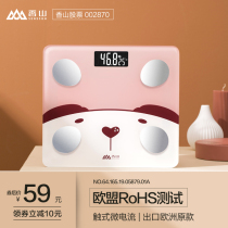 Xiangshan electronic scale human weight scale precision household intelligent electronic body fat called cute small charging female dormitory