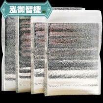 Aluminum foil freezer bag thermostatic cold aluminum foil fresh crab packaging insulated Seafood Express small hot and cold packing bag