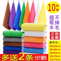 Absorb 40 towels enlarged Brown special car cloth square towel dust removal milk tea shop blue green tea table 10