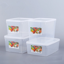  Japan fresh-keeping box Refrigerator special food grade large-capacity rectangular kitchen food storage plastic sealed box