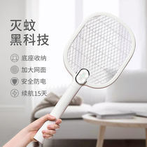 Japanese electric mosquito racket rechargeable household powerful electric fly swatter lithium battery anti mosquito beat with lamp mosquito artifact