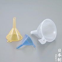 Japan imported Creative kitchen funnel plastic large diameter funnel oil leakage large small 3-piece set