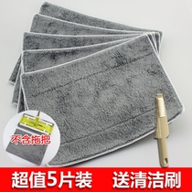 Clip type flat mop towel cloth flat drag with cloth thickened cloth dry and wet steel clip replacement cloth
