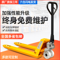 Forklift manual lifting hydraulic truck handling truck 2 tons 3 tons 5 tons cattle hand-pulled pallet truck hydraulic loading and unloading trailer