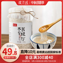 Putian Pueraria Pueraria powder pure farmhouse meal replacement powder food breakfast nutrition Anhui specialty product tranquility Pueraria lobata 350g