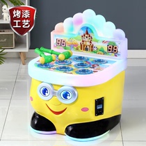 2020 new coin-operated rocking car childrens electric supermarket mouse machine Commercial entertainment toy playing marbles gopher machine