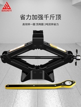 Car vertical jack on-board tire tool car with car for car tire change special hydraulic vertical