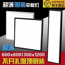 Nex lighting 600x600 light integrated led flat panel light 60x120 ceiling 300x1200 neutral light warm light
