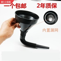 Accessories refueling funnel long mouth extended diesel glass water basket motorcycle oil pot auto repair digger free hand