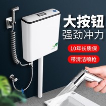 Flush tank toilet water saving squatting toilet household flush toilet accessories squat water set