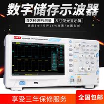 Youlide UTD2102CEX digital oscilloscope dual channel 100m bandwidth 7 inch color screen digital oscilloscope