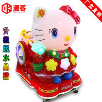Coin-operated rocking car New 2021 childrens home electric supermarket door Yaoyao Le commercial crystal cat rocking machine