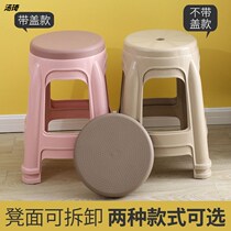 Cooked plastic stool home living room table chair adult high stool fashion round stool economical bench
