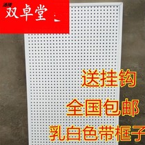 Cave board frame with frame shelf stainless steel display perforated board supermarket hardware tools hanging wall accessories multi-function