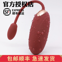 viotec diving egg wireless remote control female orgasm mute into strong earthquake female masturbation device sex toys