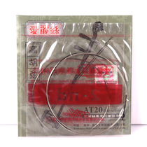 Gaohu string inner string outer string set string professional Gaohu Qin string nickel-plated silver string Gaohu