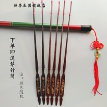 H dulcimer Qin bamboo Professional Qin bamboo practice playing Qin bamboo Horn Qin Bamboo dulcimer accessories 