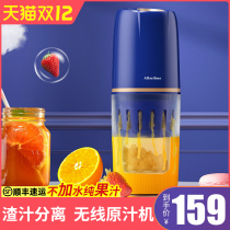 Juicer household slag juice separation original juicer small wireless portable rechargeable mini fruit fried juice cup